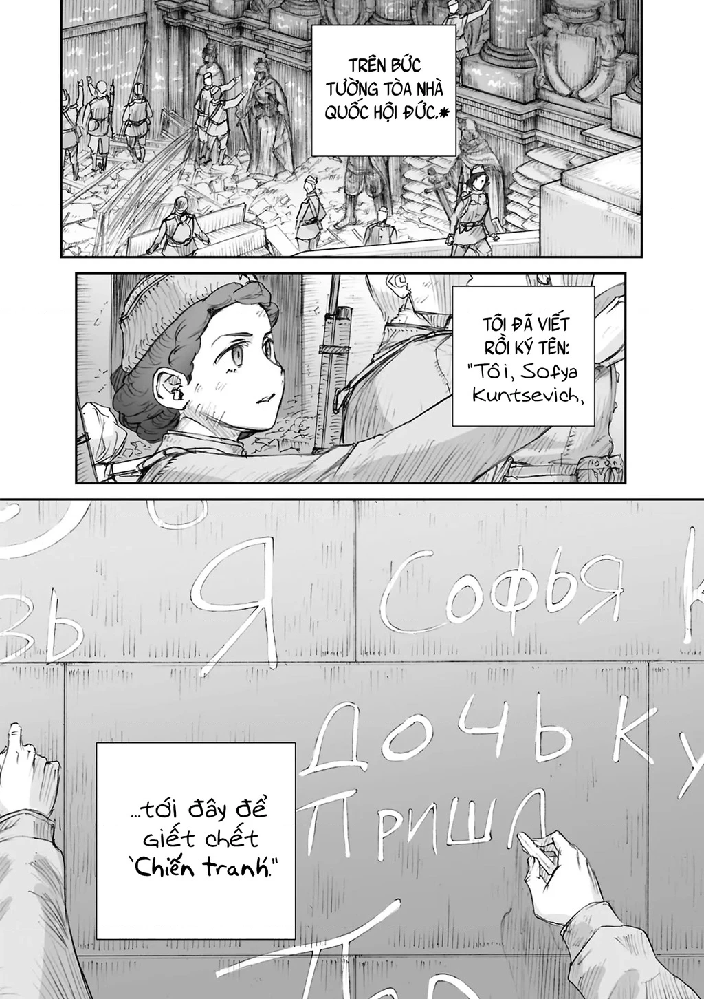 Chiến Tranh Không Có Một Khuôn Mặt Phụ Nữ Chapter 26.5 - Trang 2