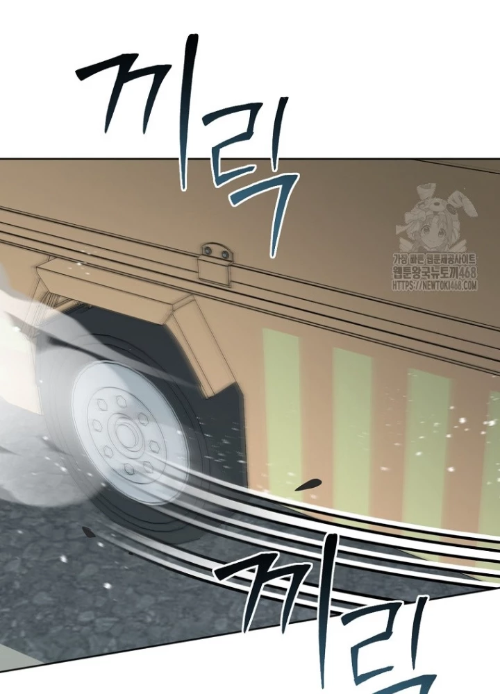 Chủ xe thức ăn nhanh trong ngục tối Chapter 63 - Trang 3