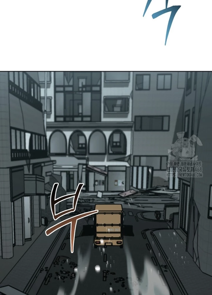 Chủ xe thức ăn nhanh trong ngục tối Chapter 63 - Trang 3