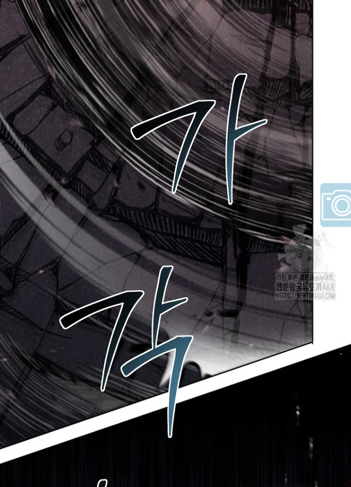 Chủ xe thức ăn nhanh trong ngục tối Chapter 63 - Trang 3