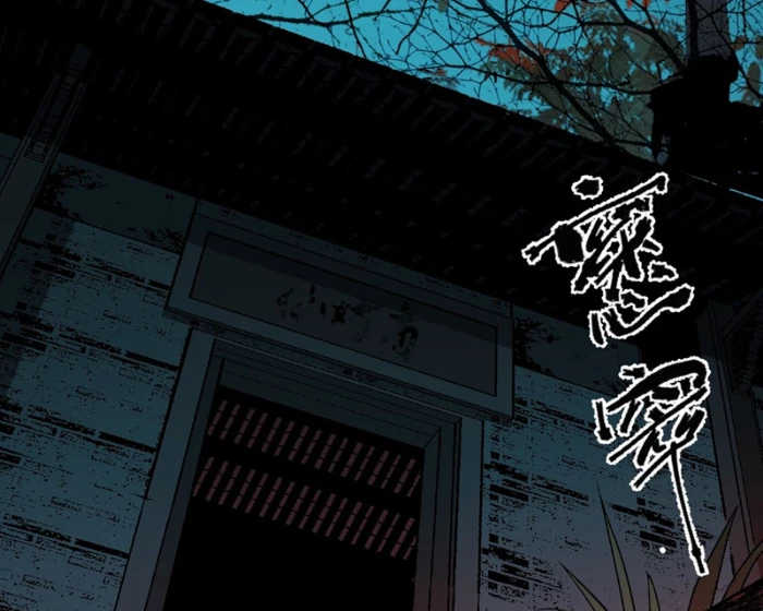 Ta Có Một Sở Nghiên Cứu Quái Vật Chapter 5 - Trang 3