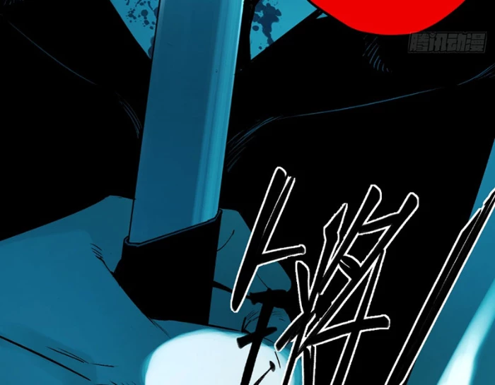 Ta Có Một Sở Nghiên Cứu Quái Vật Chapter 5 - Trang 3