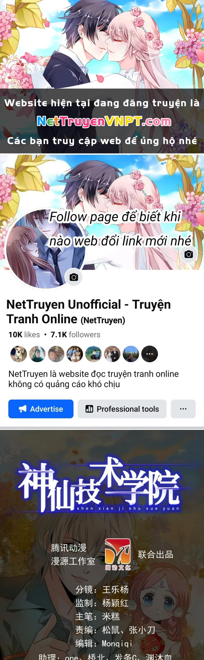 Học Viện Kỹ Thuật Thần Tiên Chapter 19 - Trang 2