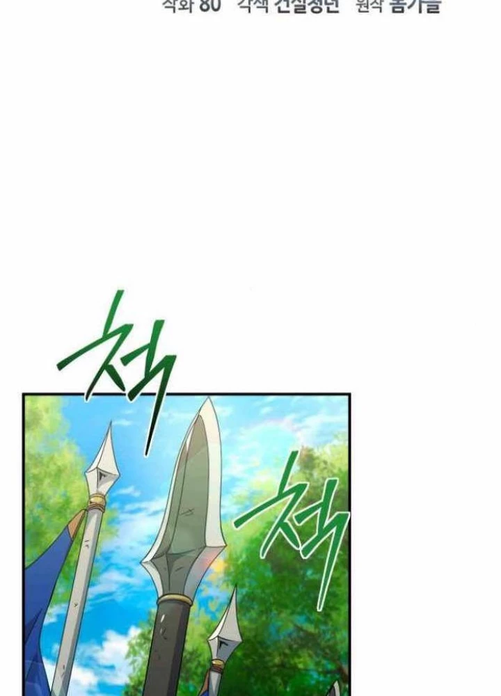 Phản Diện Đôi Mắt Híp Chapter 10 - Trang 3