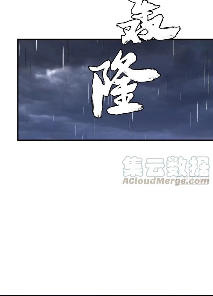Thiên Long Bát Bộ Webtoon Chapter 161 - Trang 3