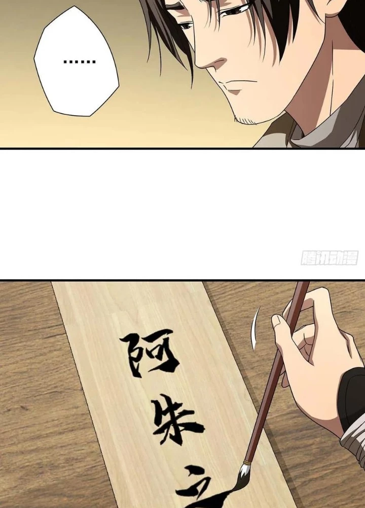 Thiên Long Bát Bộ Webtoon Chapter 162 - Next Chapter 163