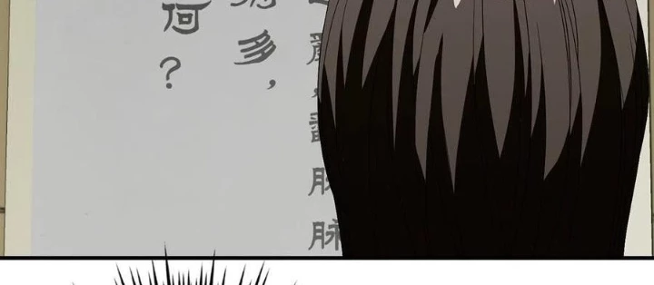 Thiên Long Bát Bộ Webtoon Chapter 162 - Next Chapter 163