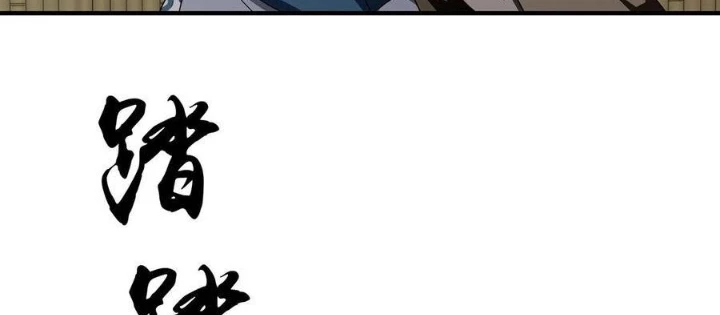 Thiên Long Bát Bộ Webtoon Chapter 162 - Next Chapter 163