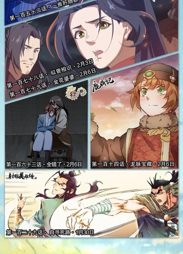 Thiên Long Bát Bộ Webtoon Chapter 162 - Next Chapter 163