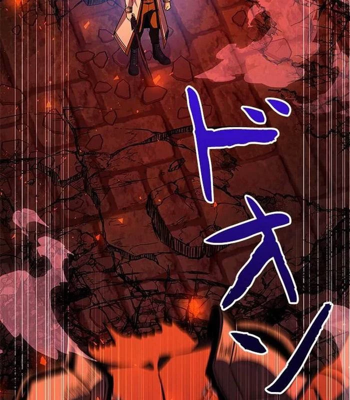 Vua Gacha Trùm Game Thủ Chapter 34 - Trang 3