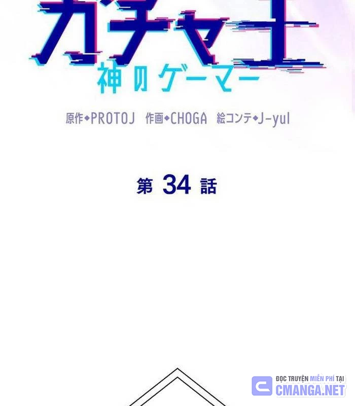 Vua Gacha Trùm Game Thủ Chapter 34 - Trang 3