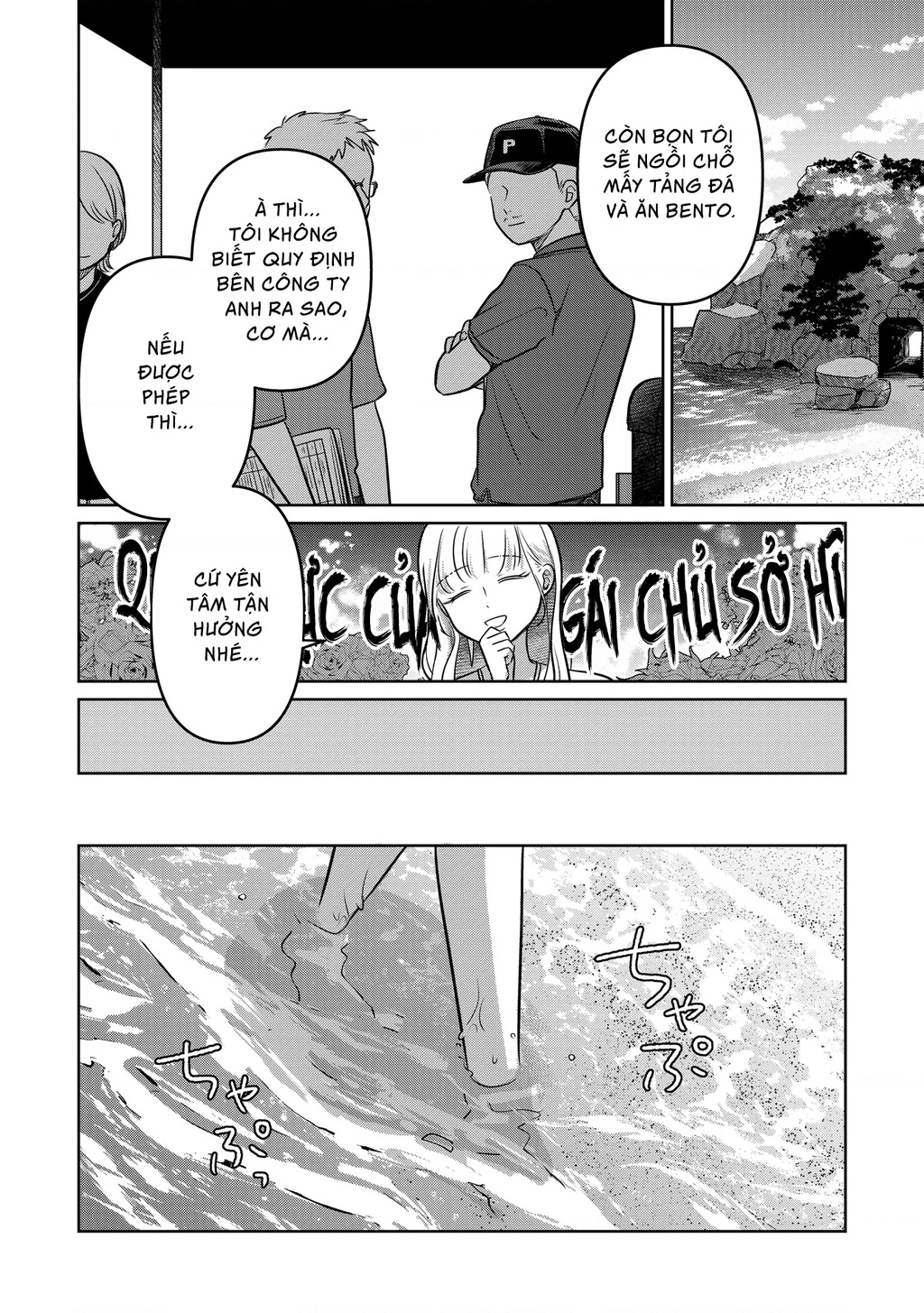 Koibumi To 13-Sai No Joyuu Chapter 14 - Trang 2