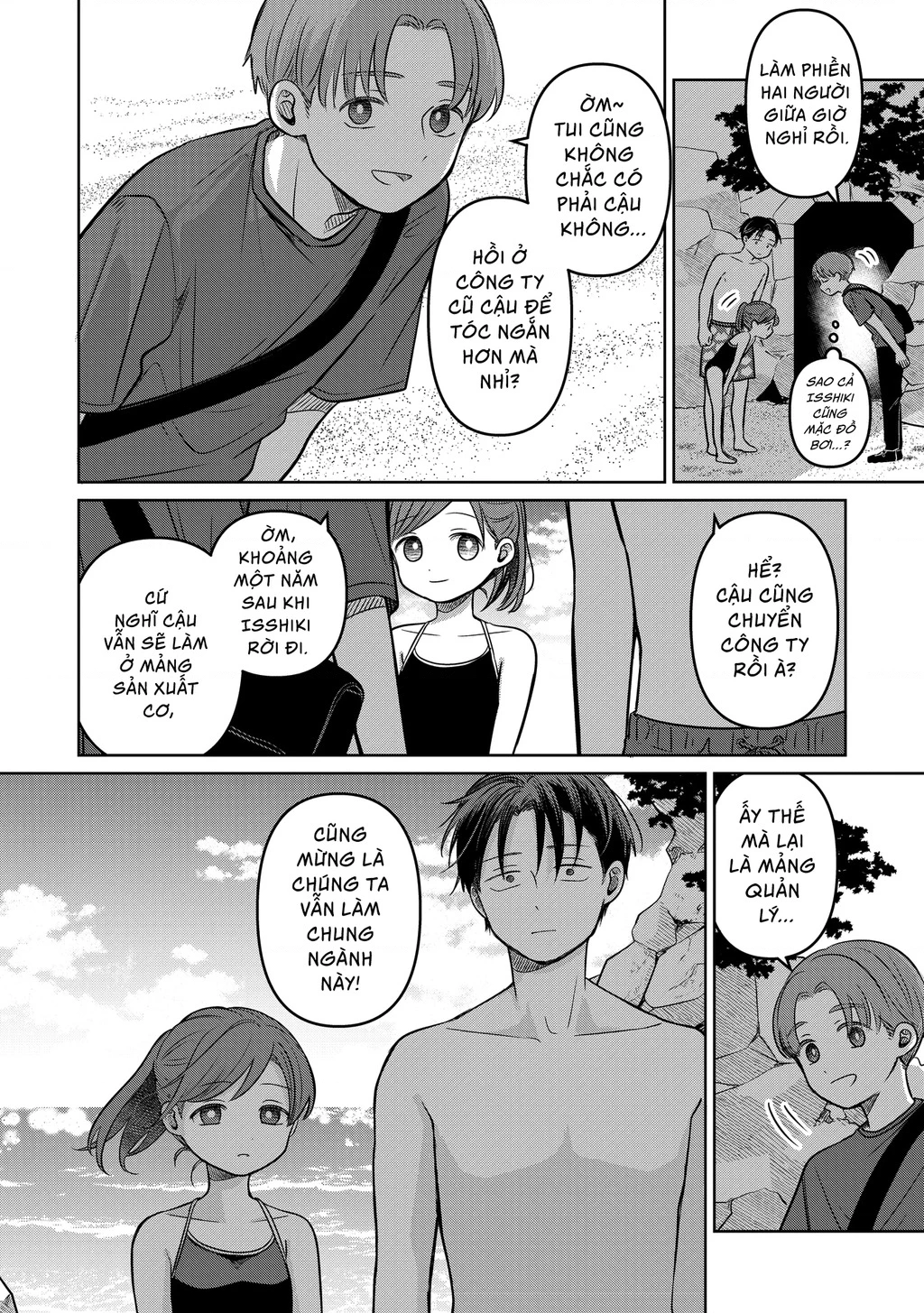 Koibumi To 13-Sai No Joyuu Chapter 14 - Trang 2