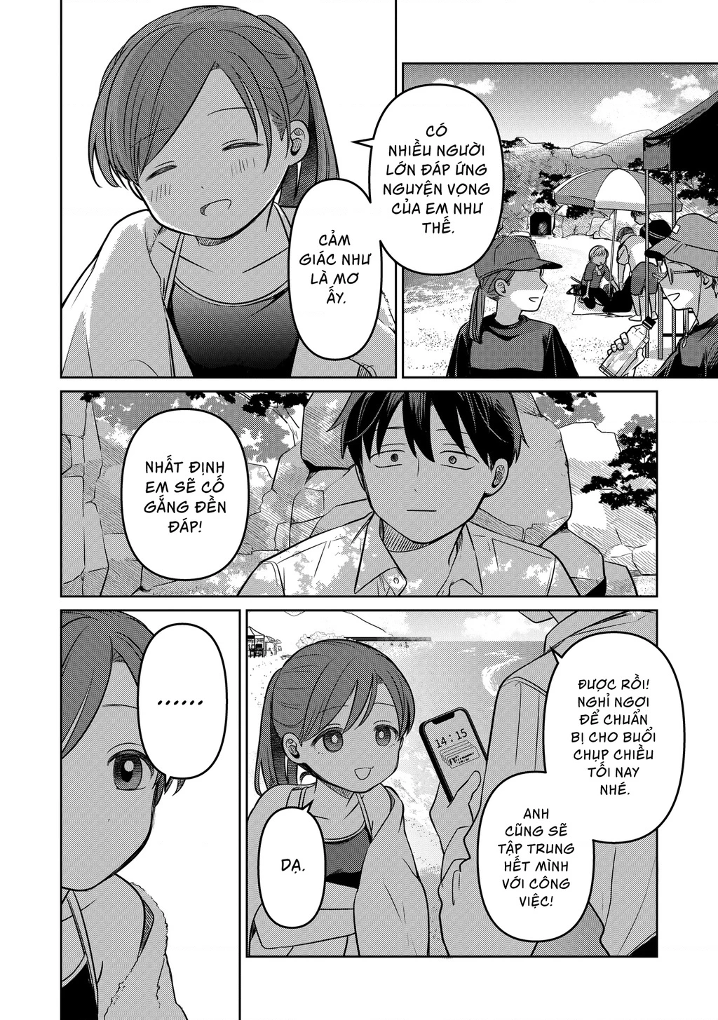 Koibumi To 13-Sai No Joyuu Chapter 14 - Trang 2