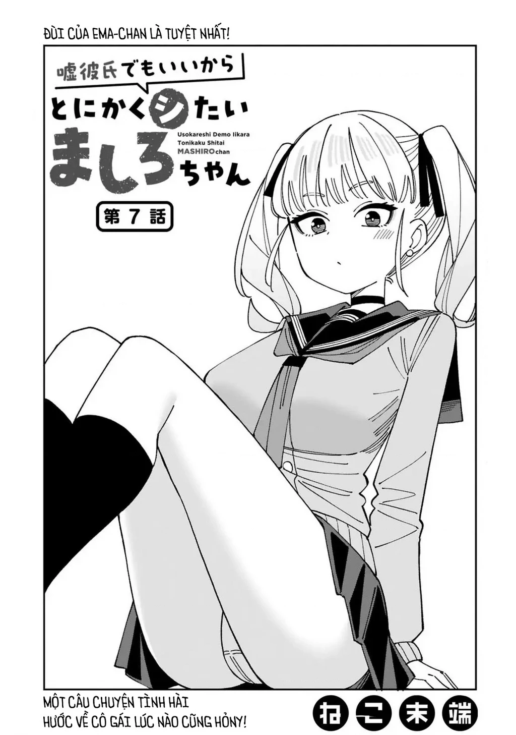 Uso Kareshi Demo Ii Kara Tonikaku Shitai Mashiro-chan Chapter 7 - Trang 3