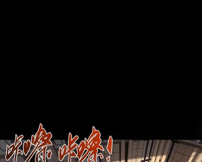 Không Chết Được Ta Đành Thống Trị Ma Giới Chapter 46 - Trang 3