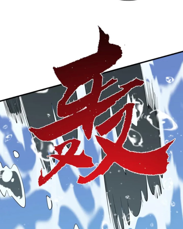 Ta Trở Thành Đại Phản Diện Của Toàn Sever Chapter 109 - Trang 2