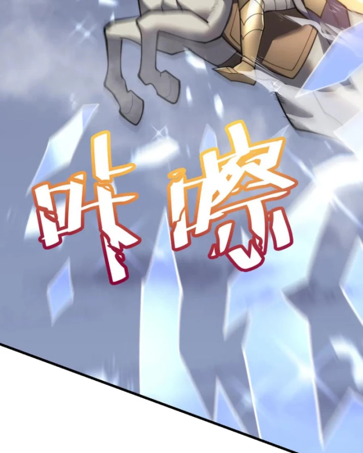 Ta Trở Thành Đại Phản Diện Của Toàn Sever Chapter 114 - Trang 2