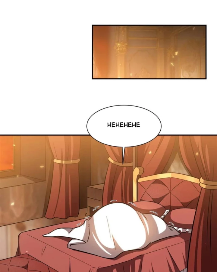 Huyết Cơ Và Kỵ Sĩ Chapter 348 - Trang 3