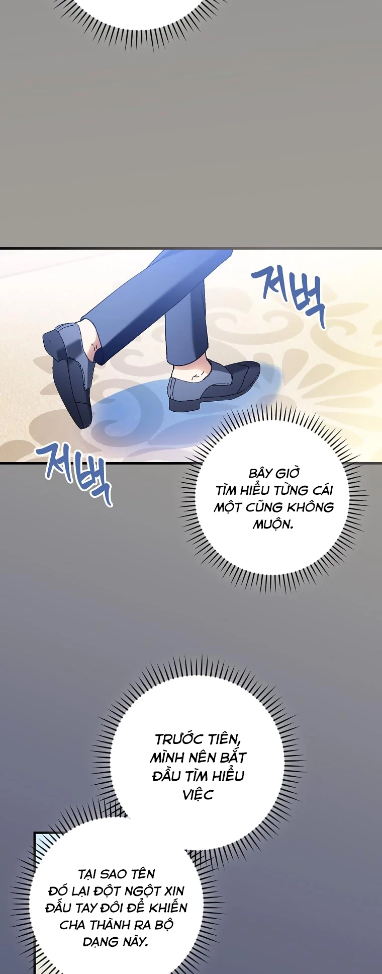 Kế Hoạch Kết Thúc Có Hậu Cho Nhân Vật Phản Diện Chapter 106 - Trang 2