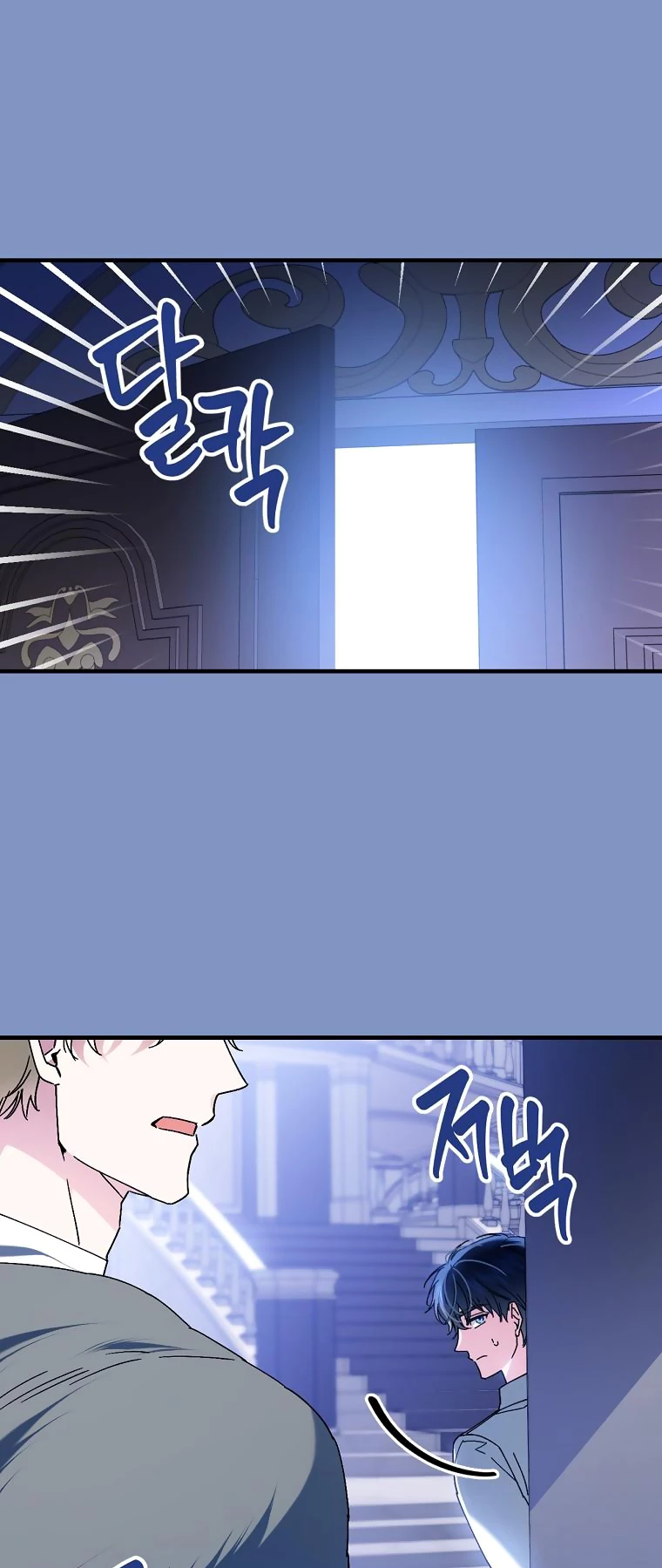 Kế Hoạch Kết Thúc Có Hậu Cho Nhân Vật Phản Diện Chapter 115 - Trang 2