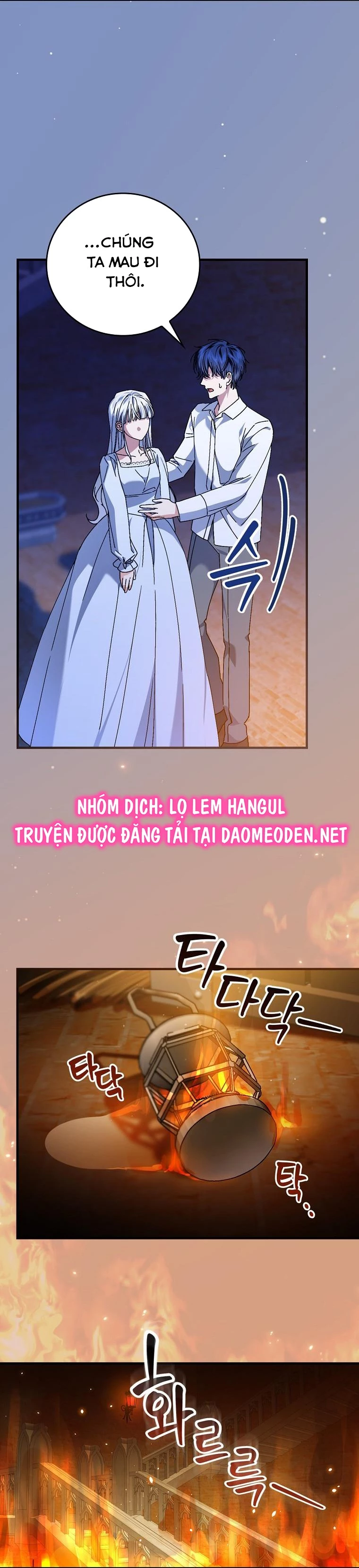 Kế Hoạch Kết Thúc Có Hậu Cho Nhân Vật Phản Diện Chapter 116 - Trang 2