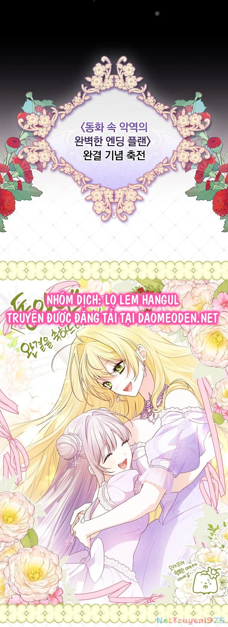 Kế Hoạch Kết Thúc Có Hậu Cho Nhân Vật Phản Diện Chapter 118 - Trang 2
