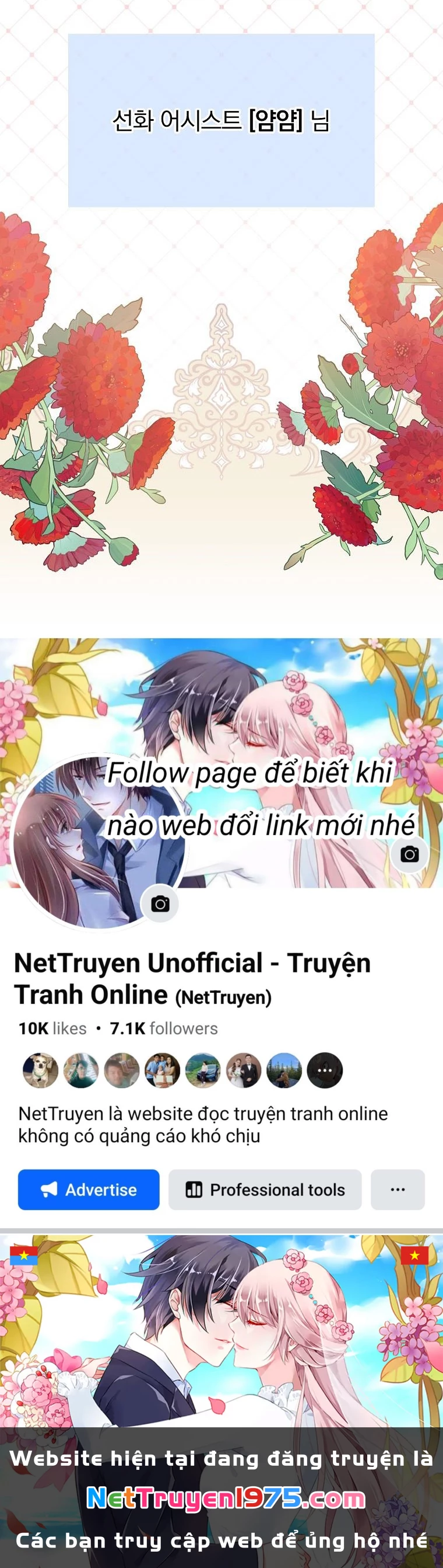 Kế Hoạch Kết Thúc Có Hậu Cho Nhân Vật Phản Diện Chapter 118 - Trang 2