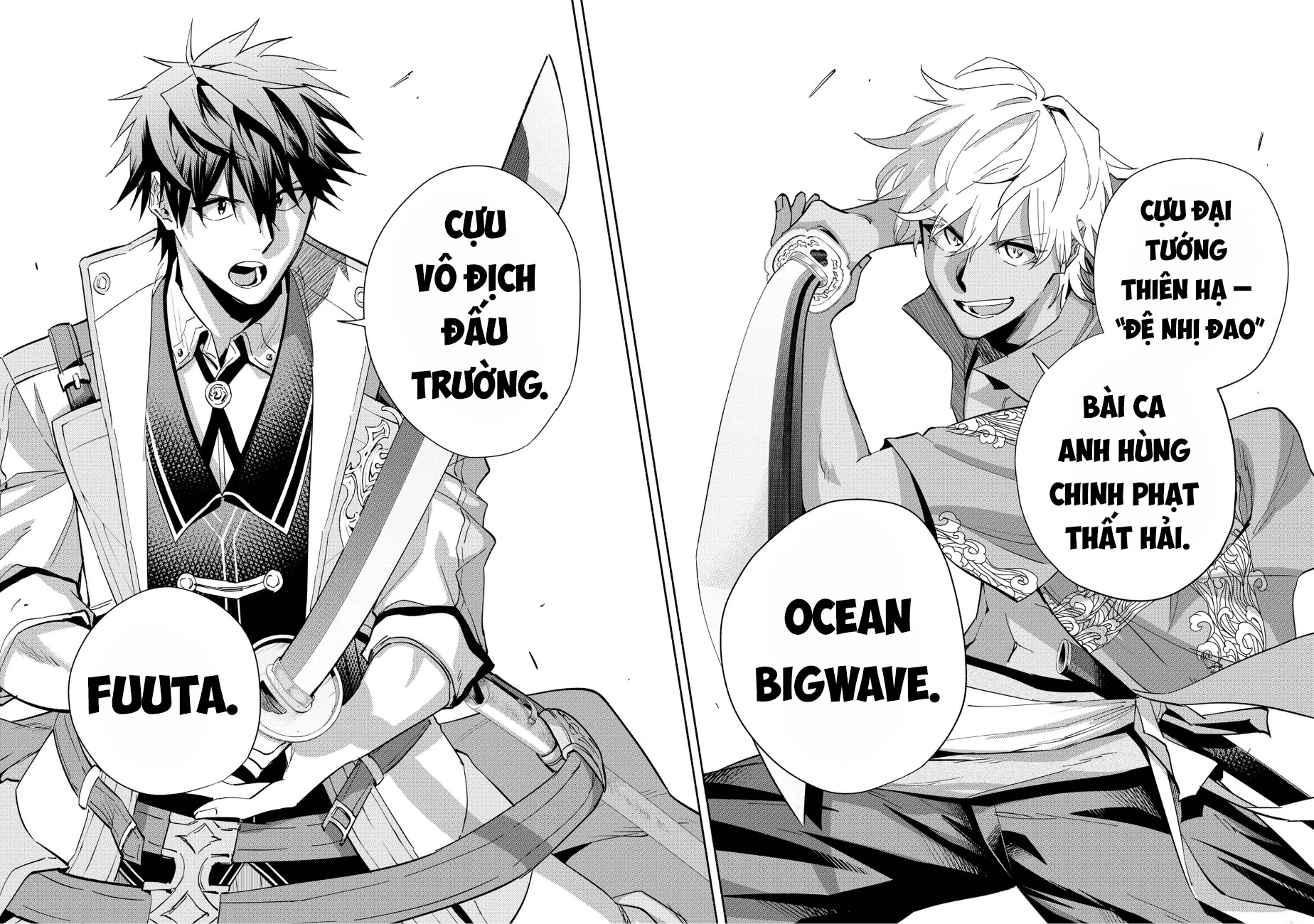 Nhà Vô Địch Với Chức Nghiệp ''Vô Năng'' Và Cô Công Chúa Cùng Kiếm Tìm Hạnh Phúc Chapter 35 - Trang 2