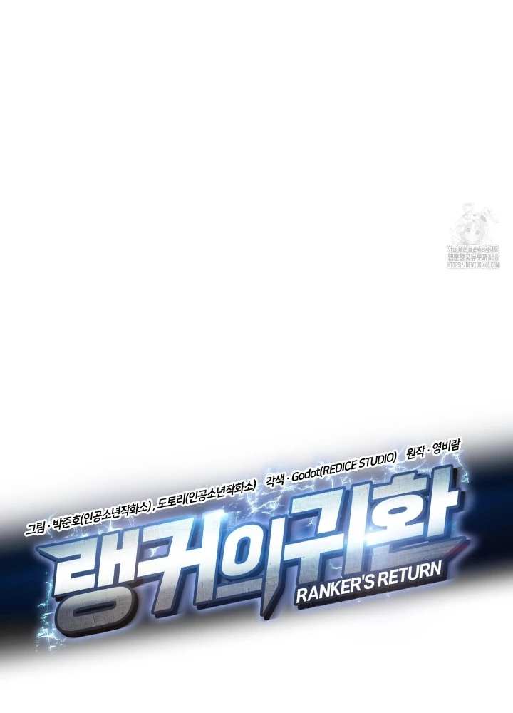 Huyền Thoại Game Thủ - Tái Xuất Chapter 188 - Trang 3