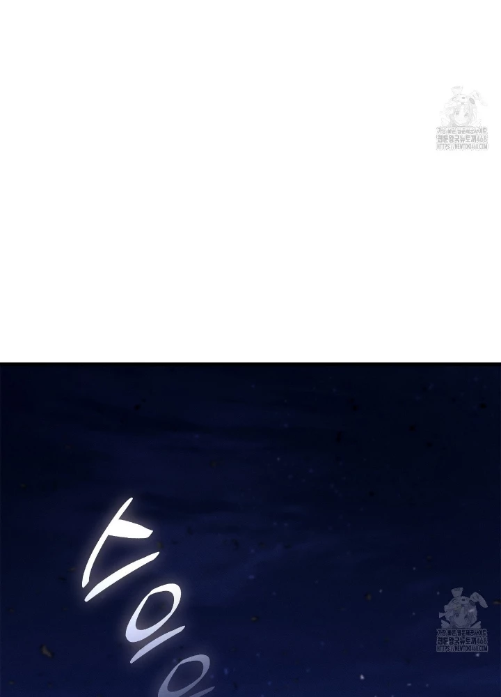 Huyền Thoại Game Thủ - Tái Xuất Chapter 188 - Trang 3