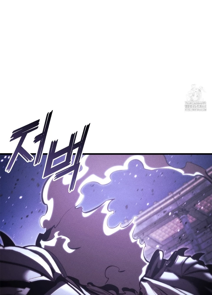 Huyền Thoại Game Thủ - Tái Xuất Chapter 188 - Trang 3