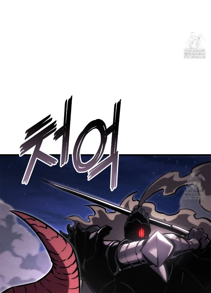Huyền Thoại Game Thủ - Tái Xuất Chapter 188 - Trang 3