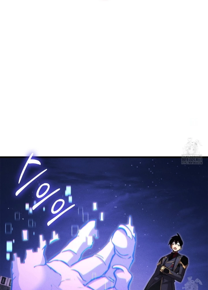 Huyền Thoại Game Thủ - Tái Xuất Chapter 188 - Trang 3