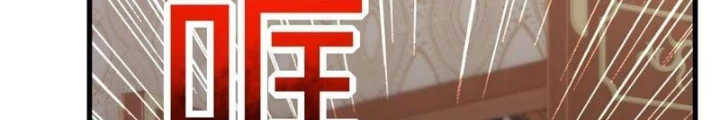 Nhân Vật Phản Diện Muốn Sống Thêm Một Ngày Chapter 27 - Trang 3