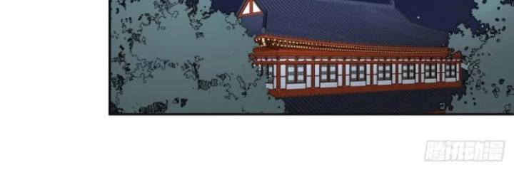 Trảm Thần Chapter 66 - Trang 3