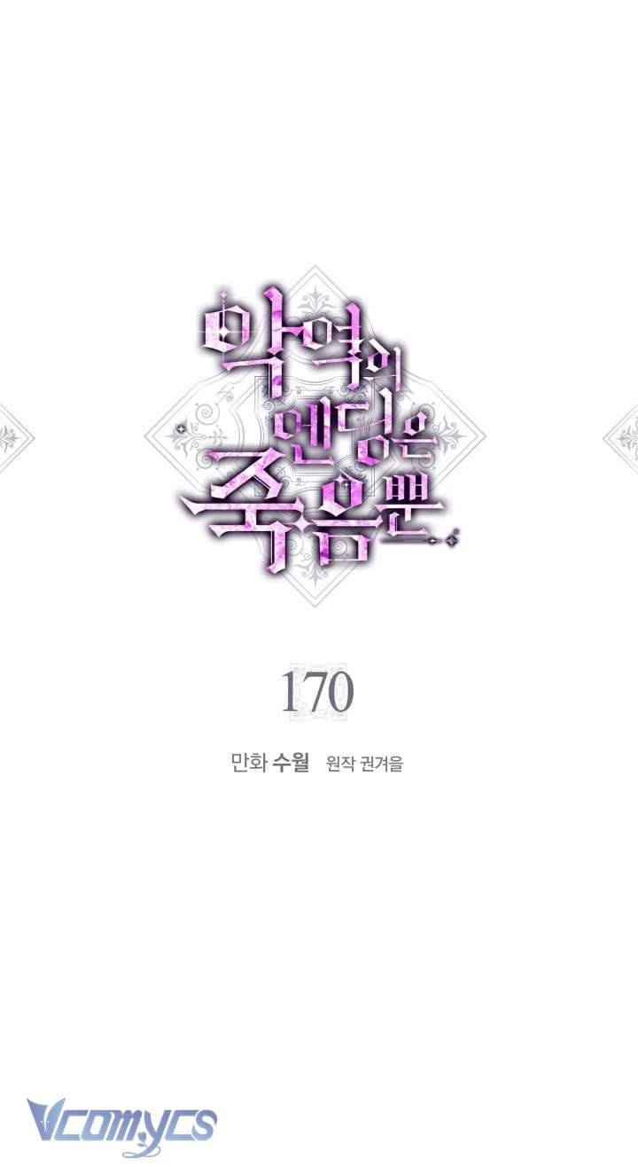 Kết Thúc Của Nhân Vật Phản Diện Chỉ Có Thể Là Cái Chết Chapter 170 - Trang 3