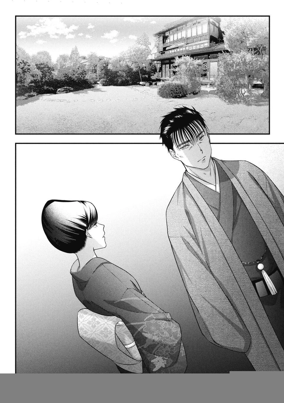 Thầy trò không biết yêu Chapter 77 - Trang 3