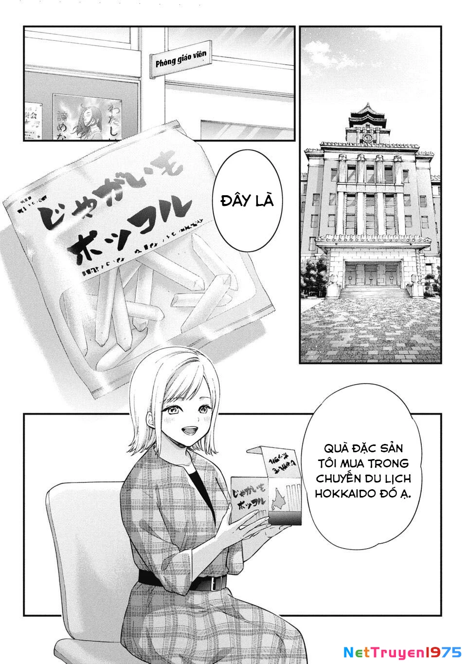 Thầy trò không biết yêu Chapter 79 - Trang 3