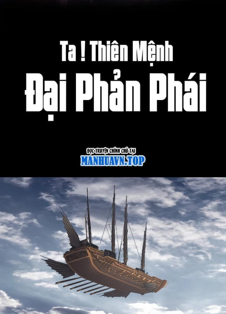 [FIX Thứ tự] Ta Trời Sinh Đã Là Nhân Vật Phản Diện Chapter 246 - Trang 2