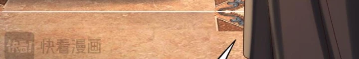 [FIX Thứ tự] Ta Trời Sinh Đã Là Nhân Vật Phản Diện Chapter 246 - Trang 2