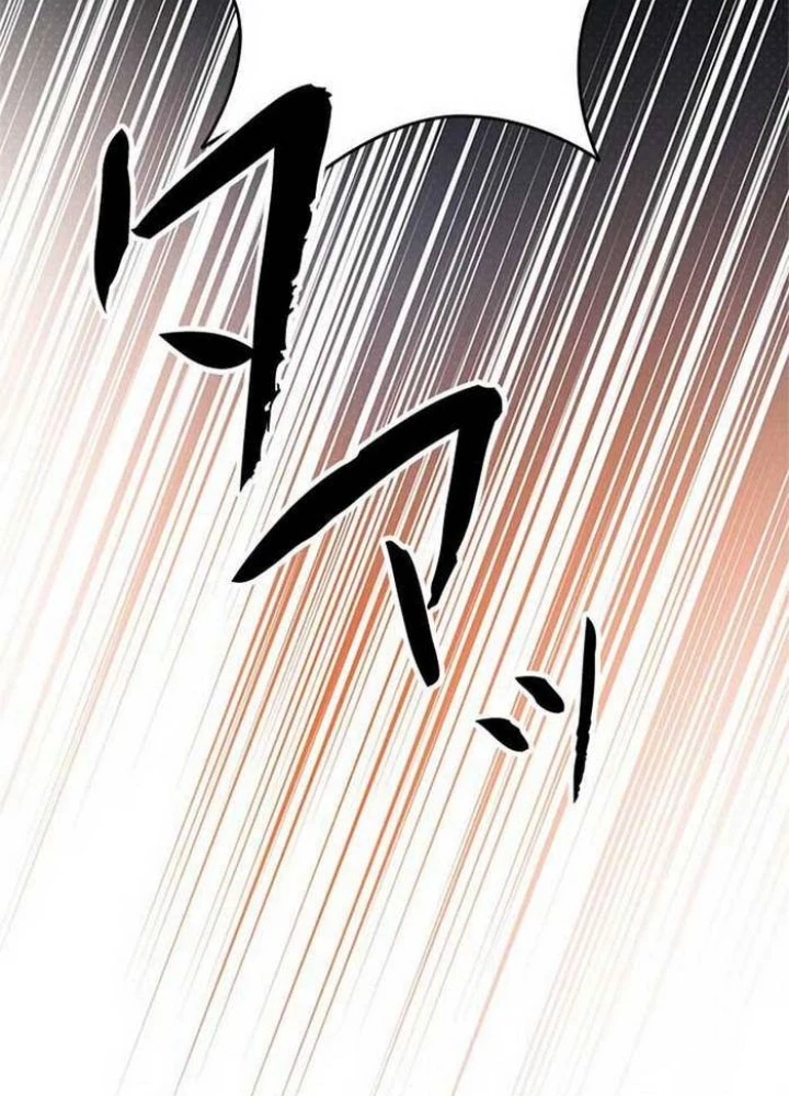 Vua Gacha Trùm Game Thủ Chapter 37 - Trang 3