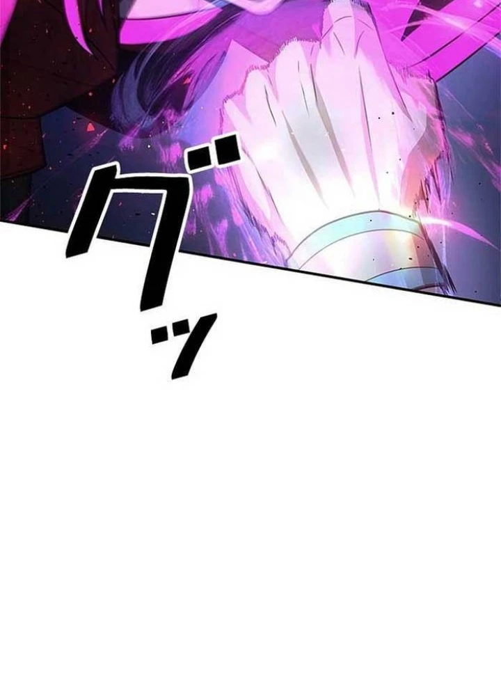 Vua Gacha Trùm Game Thủ Chapter 37 - Trang 3