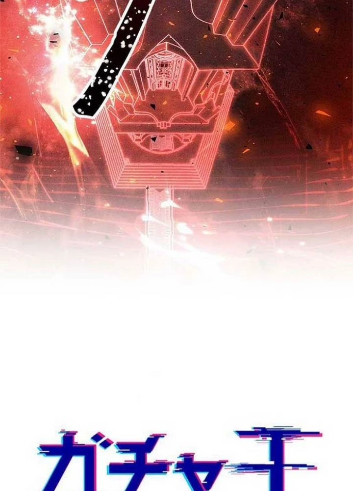 Vua Gacha Trùm Game Thủ Chapter 37 - Trang 3