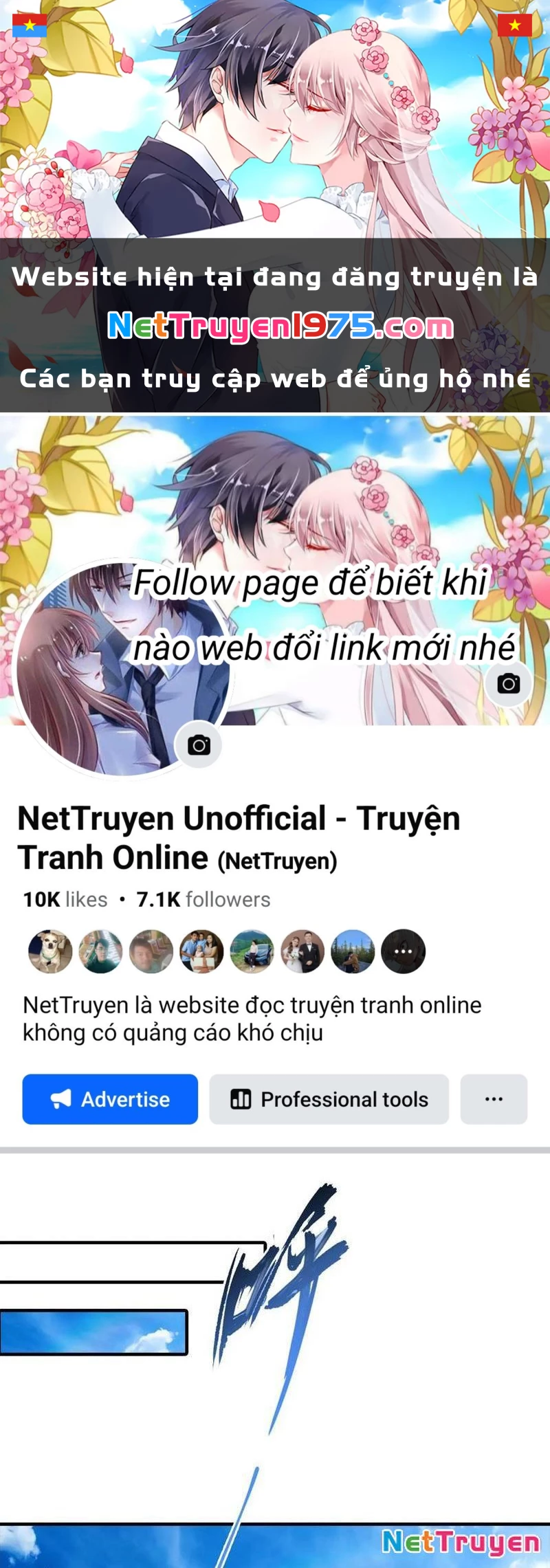 Toàn Dân Ngự Thú: Bắt Đầu Từ Sơn Hải Kinh Ta Quét Ngang Toàn Cầu Chapter 31 - Trang 2