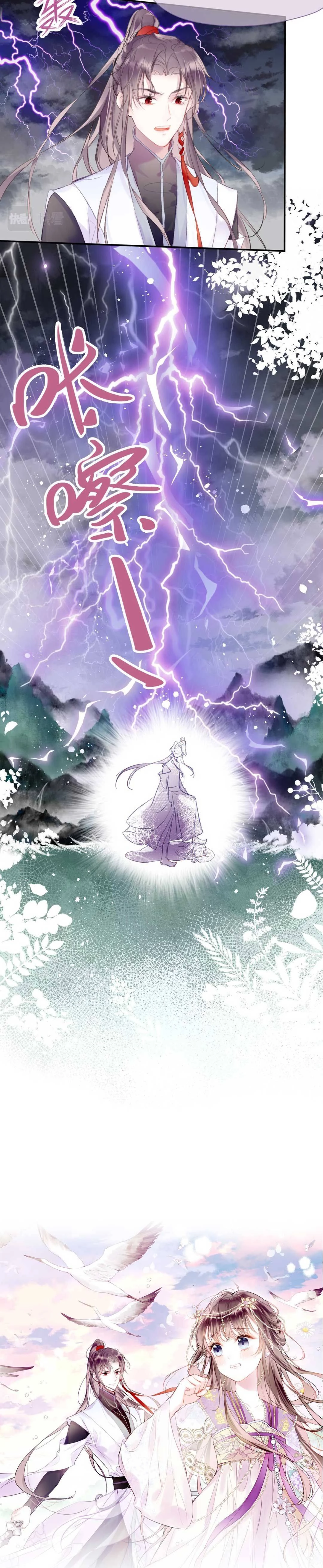 Vi Phu Của Ta Là Long Ngạo Thiên Chapter 3 - Trang 4