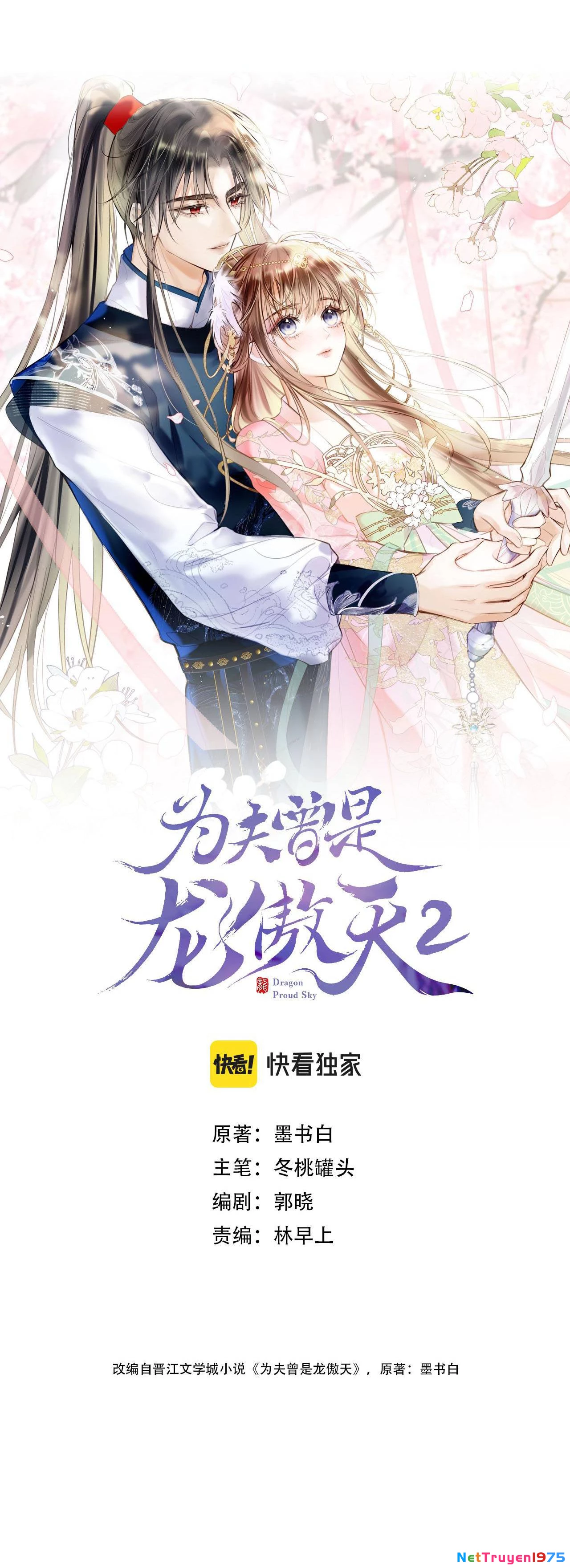 Vi Phu Của Ta Là Long Ngạo Thiên Chapter 41 - Trang 4