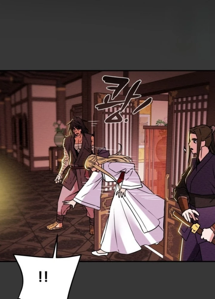 Thiên Quang Minh Nguyệt Chapter 19 - Trang 3