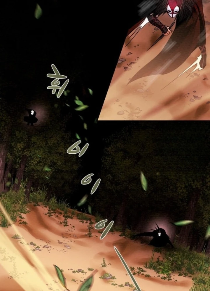 Thiên Quang Minh Nguyệt Chapter 19 - Trang 3