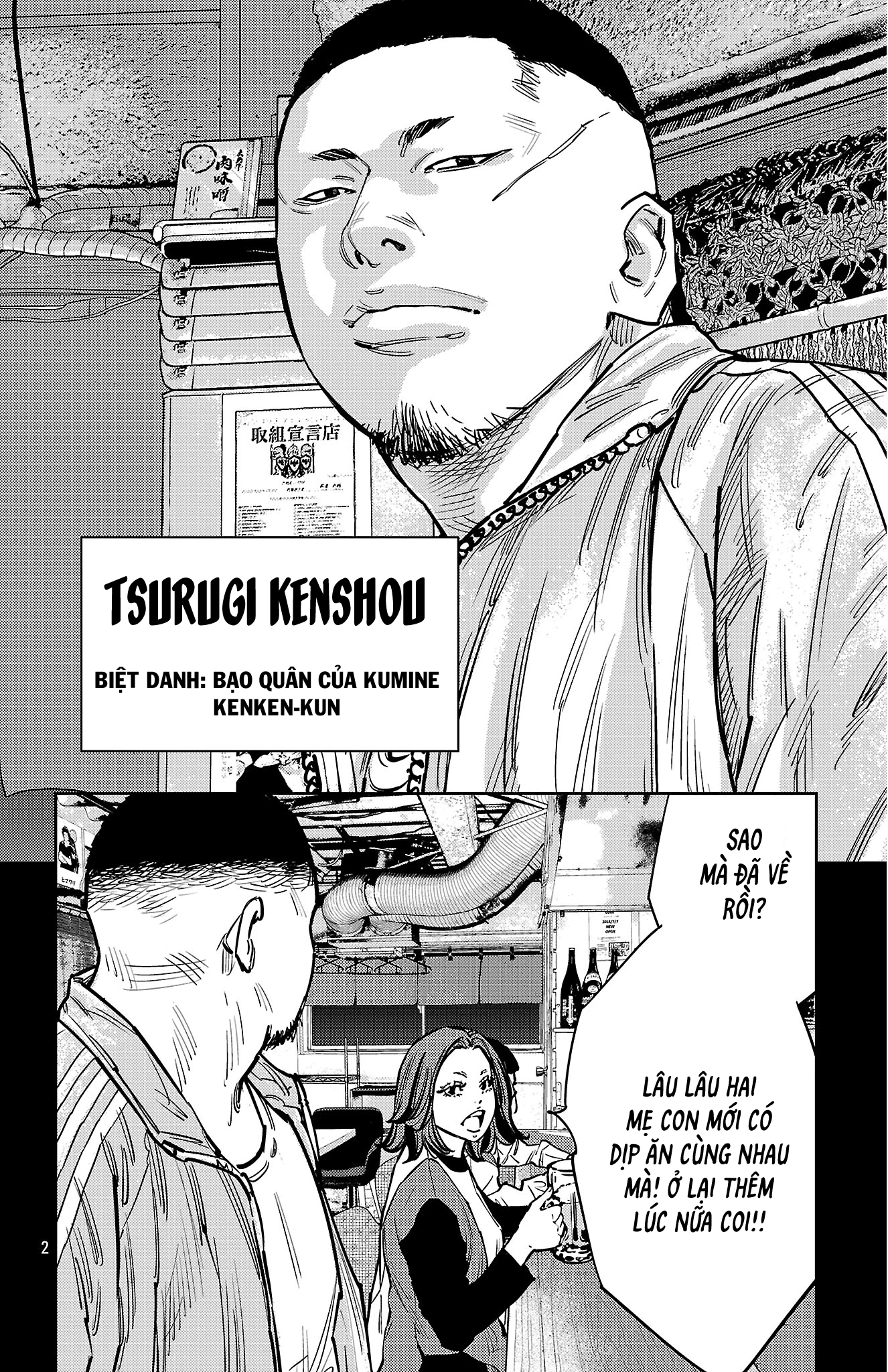 Nine Peaks Chapter 137 - Next Chapter 138